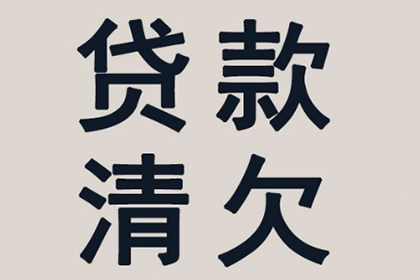 担保他人债务未偿还的处理方法